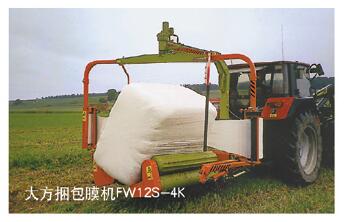 A7 大方捆包膜机FW12S-4k
