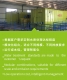 Containerized sewage treatment system 