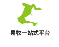 易牧网-牧业一站式服务平台