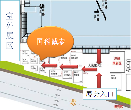 室外展区.png
